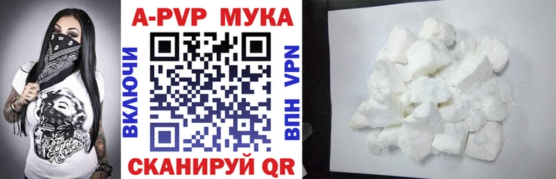 Купить закладку Альфа ПВП  COCAIN  Мефедрон  ГАШ  Сим