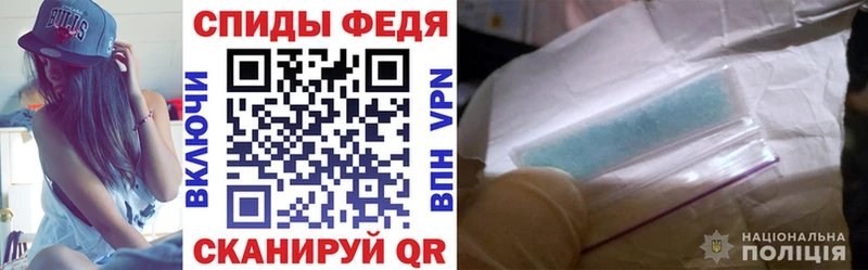 Амфетамин VHQ  Купить где  Сим 