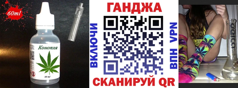 Еда ТГК марихуана  Купить закладки  Сим 