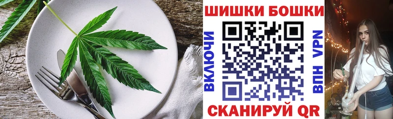 Canna-Cookies конопля Сим