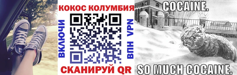 Купить  Сим  КОКАИН 99% 