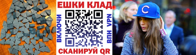 Купить закладки  Сим  ЭКСТАЗИ 280 MDMA 