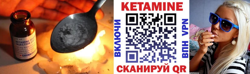 КЕТАМИН ketamine  Купить закладки  Сим 