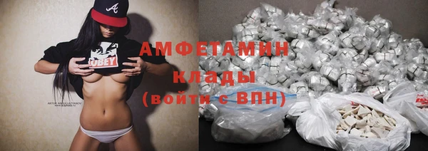 MDMA Premium VHQ Приозерск