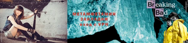 MDMA Premium VHQ Приозерск