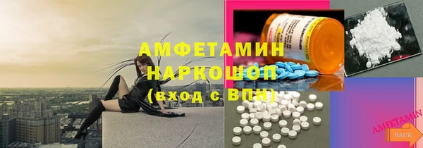 MDMA Premium VHQ Приозерск