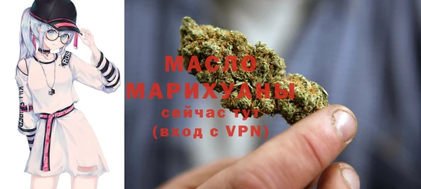 таблы Протвино