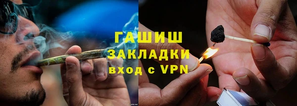 таблы Протвино