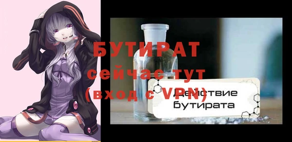 хмурый Пролетарск