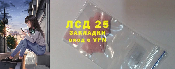 таблы Протвино
