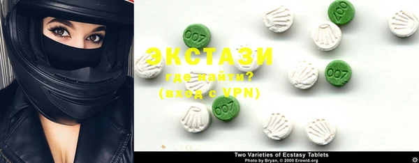 MDMA Premium VHQ Приозерск