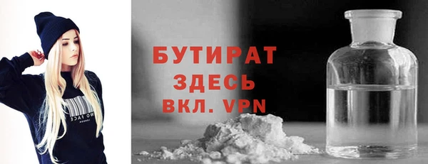 хмурый Пролетарск