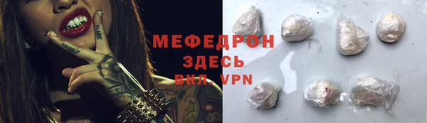таблы Протвино