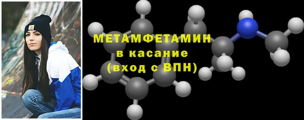 хмурый Пролетарск