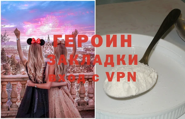 таблы Протвино