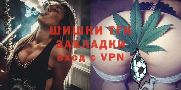 таблы Протвино