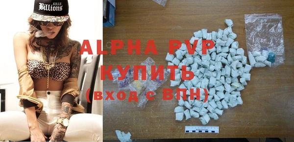 MDMA Premium VHQ Приозерск