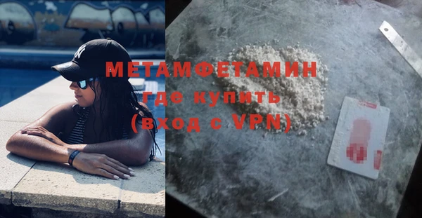 хмурый Пролетарск