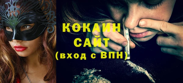 хмурый Пролетарск