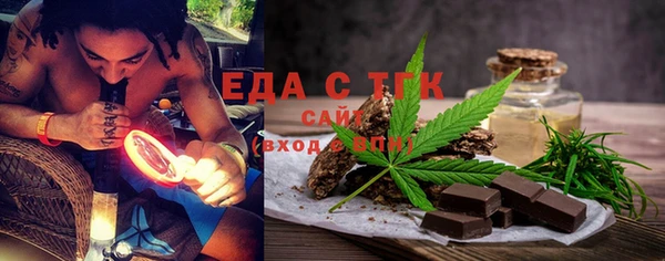 крисы Рославль