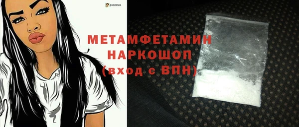 хмурый Пролетарск
