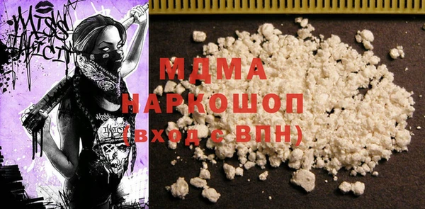 MDMA Premium VHQ Приозерск