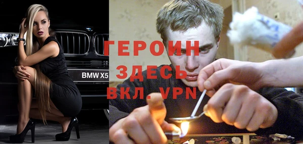 MDMA Premium VHQ Приозерск