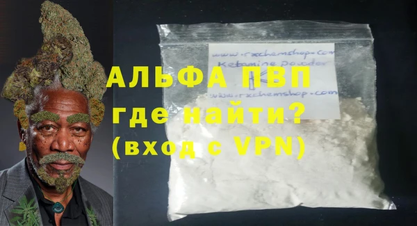 таблы Протвино