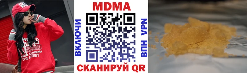 Купить закладки  Сим  МДМА VHQ 