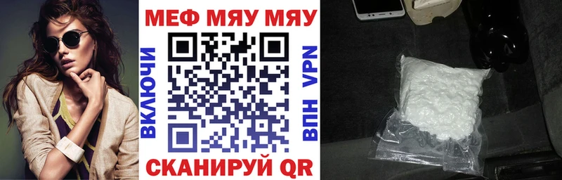 Мефедрон 4 MMC  Сим 