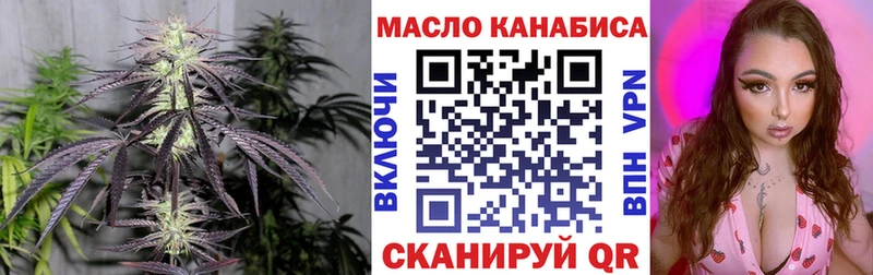 Дистиллят ТГК THC oil  Купить где  Сим 