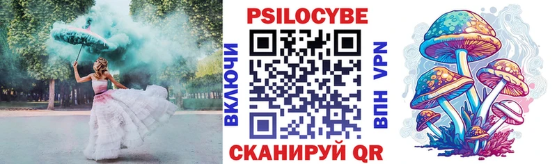 Галлюциногенные грибы мухоморы  Купить где  Сим 